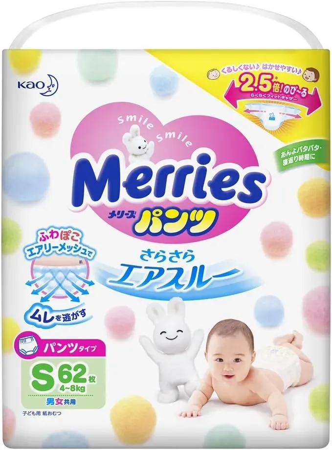 Merries Diaper Pants , S Size (4–8 kg), 66 Pcs
