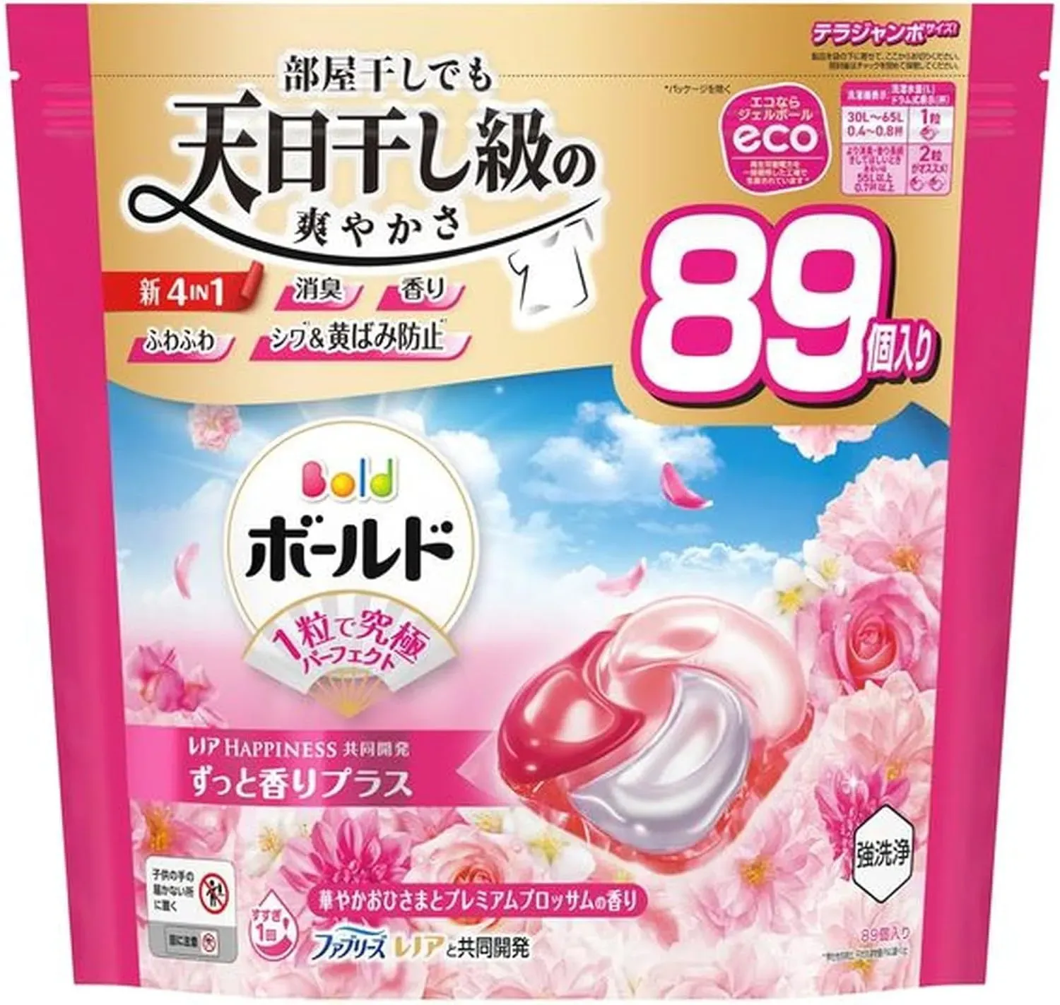 Bold 4D Laundry Detergent Gel Balls – 89 Pieces