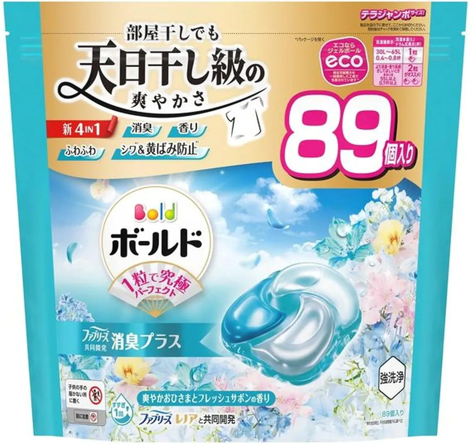 Bold 4D Laundry Detergent Gel Balls – 89 Pieces