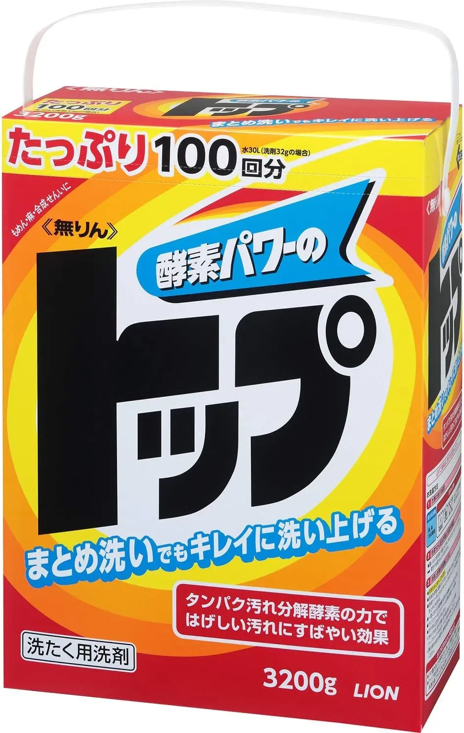 Rint-Top Laundry Detergent Powder – 3.2 kg