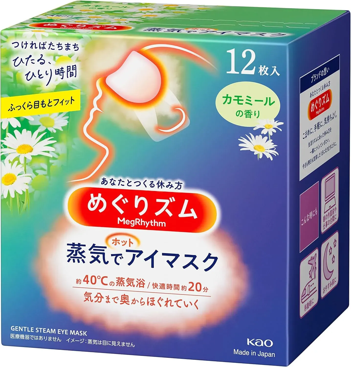 MegRhythm Steam Hot Eye Mask, Chamomile Fragrance, 12 Pcs