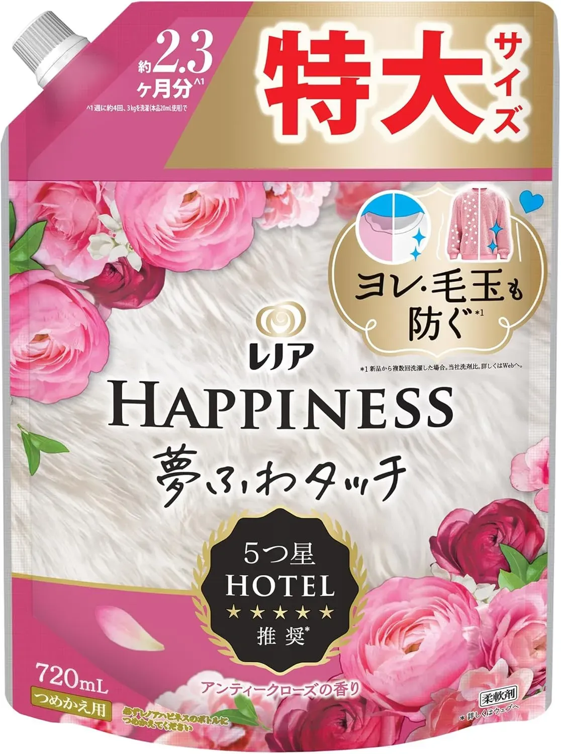Lenor Happiness Yumafuwa Touch Fabric Softener, Refill, 500ml