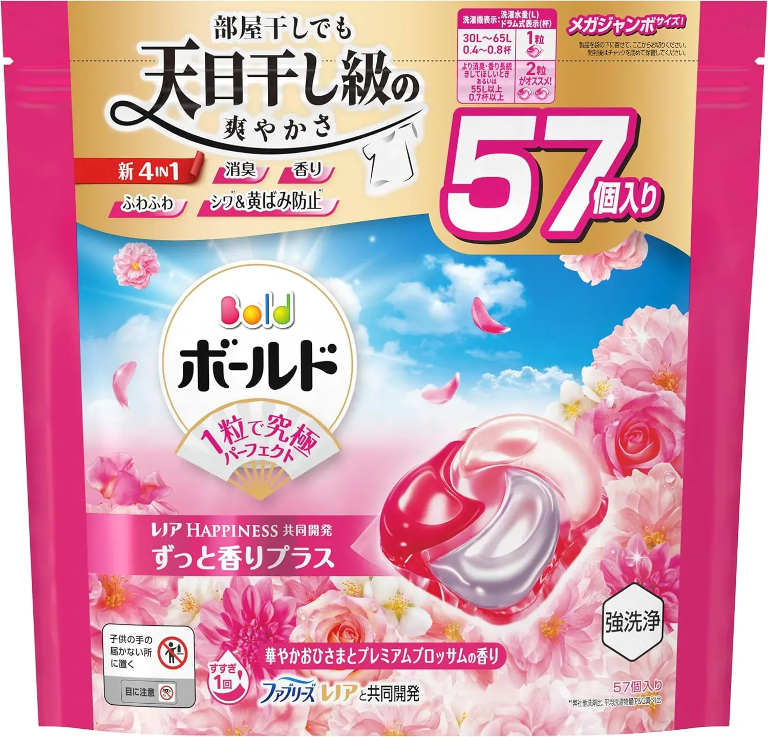 Bold 4D Laundry Detergent Gel Balls – 57 Pieces