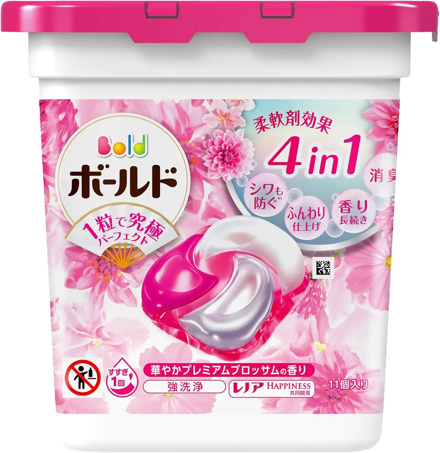 Bold 4D Laundry Detergent Gel Balls – 11 Pieces 