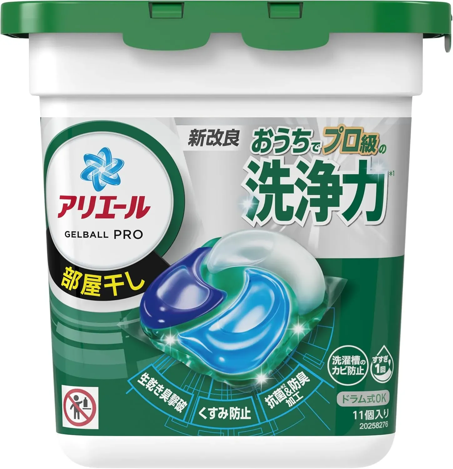 Ariel Gel Ball PRO Laundry Detergent – 11 Pieces 