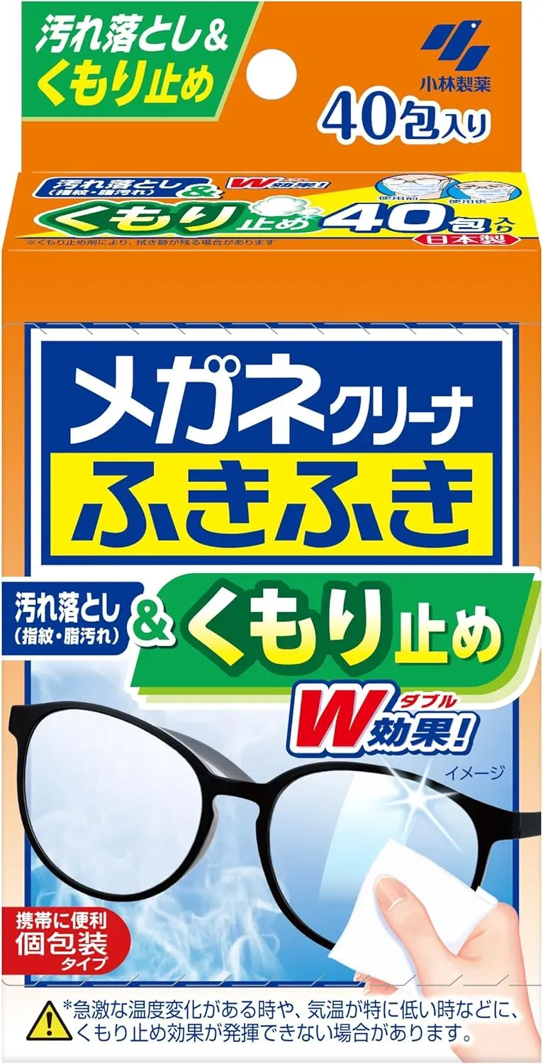 Kobayashi Glasses Cleaner Wipes, Anti-Fog, 40 Wipes