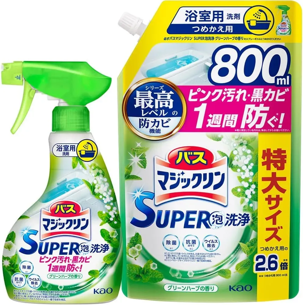 Home Care & Cleaning